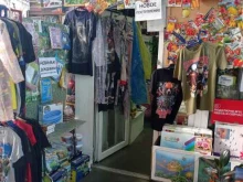 Упаковочные материалы Магазин цветов и подарков в Тосно
