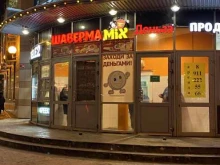 бистро Shawarma mix в Санкт-Петербурге