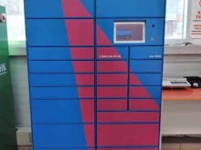№8342 Ozon box в Тюмени