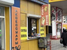 Точка быстрого питания, проспект Али-Гаджи Акушинского, 100е/1 