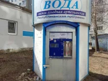 киоск по продаже питьевой воды Ключ здоровья в Казани