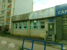 центр организации досуга Молодежный в Арзамасе