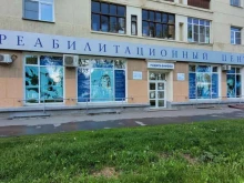 реабилитационный центр Родись заново в Нижнем Новгороде