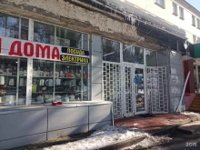 Электротехническая продукция Магазин товаров для дома в Красногорске