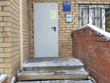 Жилищно-коммунальные услуги ТСЖ Большевистская, 24 в Перми