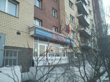 проектно-монтажный комплекс систем безопасности Лагрос в Королёве