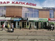микрокредитная компания Срочноденьги в Нижнекамске