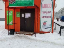 Хорошее дело, Отрадная, 79т 
