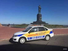 экстренная служба помощи автомобилистам Эспа в Нижнем Новгороде