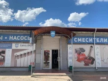 магазин Сантех ideal в Волгограде