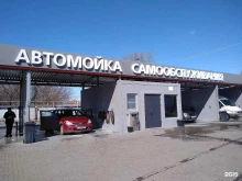 Автомойки Автомойка самообслуживания в Узловой