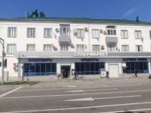 Банки Почта банк в Грозном