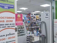 зоомаркет Котопес в Железногорске