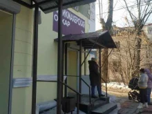 салон-парикмахерская Оскар в Нижнем Новгороде