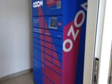 автоматизированный пункт выдачи OZON в Йошкар-Оле