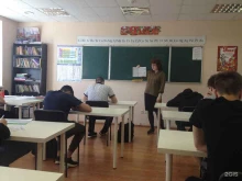 центр подготовки к ЕГЭ Школа Варгановой в Березовском