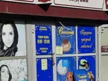 магазин кондитерских изделий Везувий в Иркутске