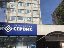 Изготовление мебели под заказ Рен декор в Королёве