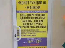 компания KH-okna в Твери