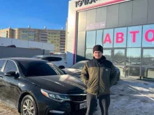 автосалон Точка в Набережных Челнах