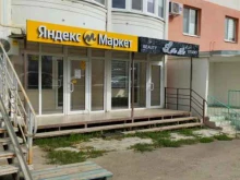 студия красоты Lusi в Саратове