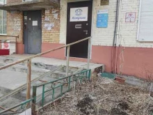 стоматологическая клиника Жемчужина в Владивостоке