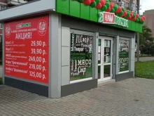 фирменный магазин Наш продукт в Калининграде