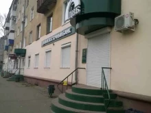 Банки Дальневосточный банк в Комсомольске-на-Амуре