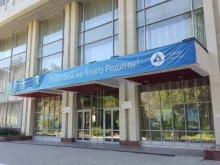 выставочный зал Научно-культурный центр им. Е.П. Славского в Димитровграде