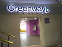 Биологически активные добавки (БАД) Greenway в Магадане