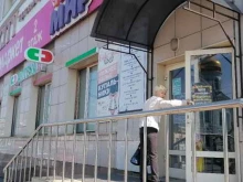 магазин детского нижнего белья Экономный папа в Чите