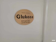 Glukoza, Дзержинского, 160 