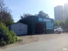 Авторемонт и техобслуживание (СТО) Автосервис в Краснодаре