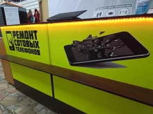мастерская по ремонту телефонов, ноутбуков и компьютеров D_M_Service в Нижнекамске