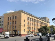 Управленческий консалтинг Научно-практический центр финансового мониторинга в Воронеже