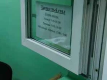 Жилищно-коммунальные услуги Районная управляющая эксплуатационная компания-ГРЭС в Чите