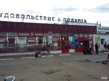 платежный терминал МТС в Ижевске