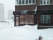 Vibe, проспект Ленина, 146 