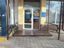 страховая компания Адонис в Усть-Лабинске
