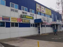 Ломбарды Ломбард Драгоценности Урала в Тюмени