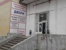 строймаркет Мечта Прораба в Нижнем Новгороде