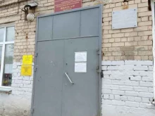 г. Копейск Средняя общеобразовательная школа №13 с дошкольным отделением в Копейске