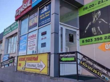 Ремонт мобильных телефонов Сервисный центр по ремонту компьютерной техники в Черногорске