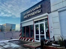 магазин музыкальных инструментов Музлидер в Иркутске