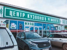 Авторемонт и техобслуживание (СТО) Эксперт Сервис в Красноярске