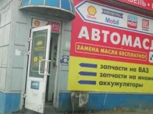 автокомплекс Магистраль авто в Томске