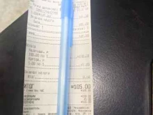 магазин печатной продукции Вести в Химках