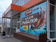 сеть магазинов для активных Pulse в Барнауле
