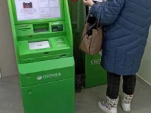 терминал СберБанк в Южно-Сахалинске