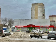 Косметика / Парфюмерия Магазин товаров смешанного типа в Перми